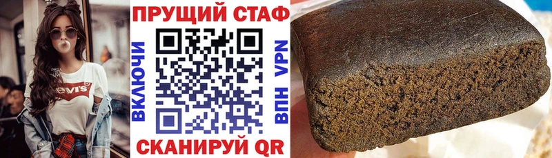 Где продают наркотики Гудермес Бошки Шишки  COCAIN  Гашиш  А ПВП  Мефедрон 