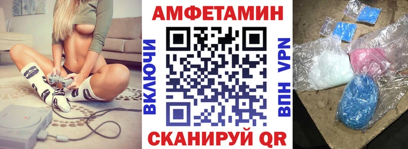 АМФЕТАМИН Premium  даркнет сайт  Гудермес 