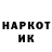 МЕТАДОН белоснежный nunavut87