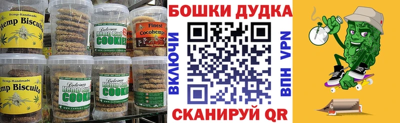 кракен как зайти  Гудермес  Печенье с ТГК марихуана 