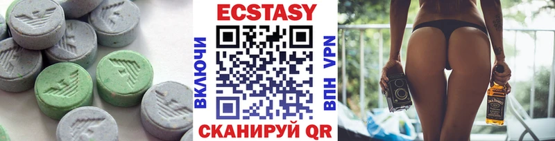 сколько стоит  Гудермес  Экстази таблы 