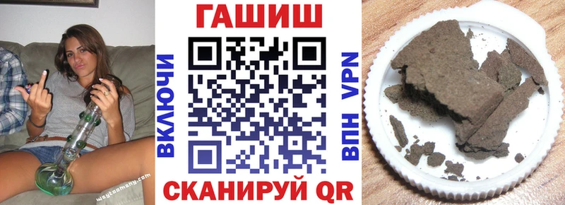 ГАШ гарик  где найти   KRAKEN ONION  Гудермес 