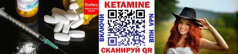 КЕТАМИН VHQ Гудермес