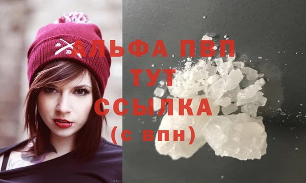 а пвп мука Верхний Тагил