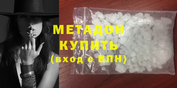 меф VHQ Верея
