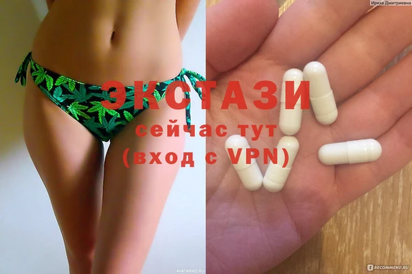 spice Верхнеуральск