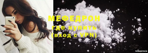 spice Верхнеуральск