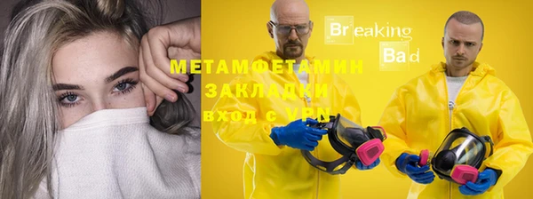 а пвп мука Верхний Тагил