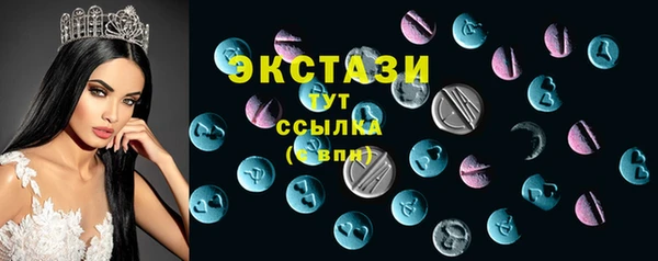 spice Верхнеуральск