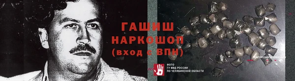 spice Верхнеуральск
