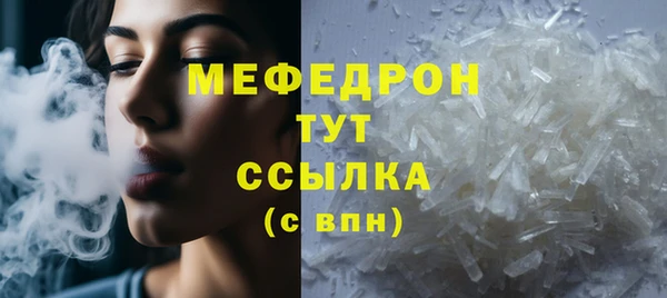а пвп мука Верхний Тагил