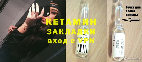 меф VHQ Верея