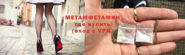 а пвп мука Верхний Тагил