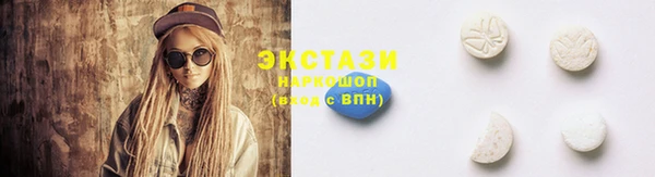 а пвп мука Верхний Тагил