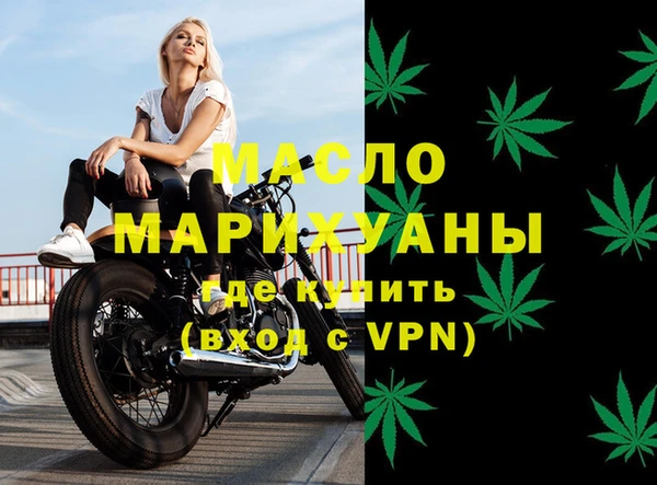 меф VHQ Верея