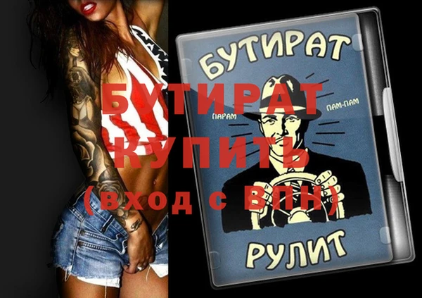 меф VHQ Верея