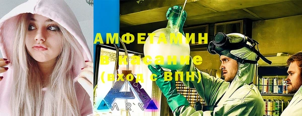 spice Верхнеуральск
