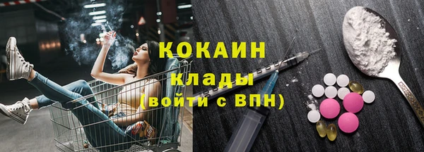 а пвп мука Верхний Тагил