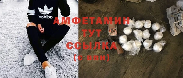 spice Верхнеуральск