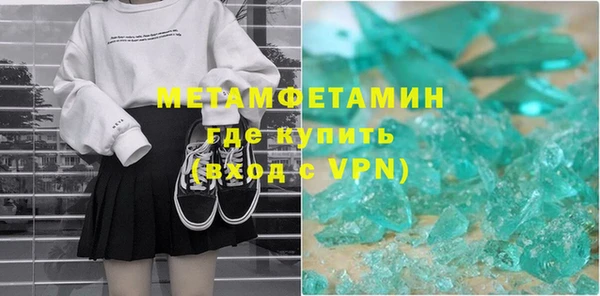 меф VHQ Верея