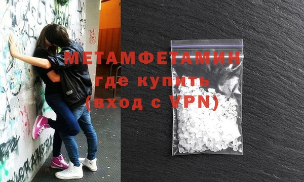 spice Верхнеуральск