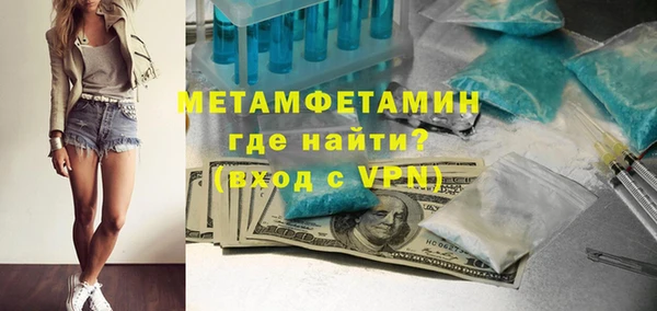 spice Верхнеуральск