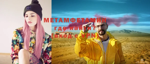 а пвп мука Верхний Тагил