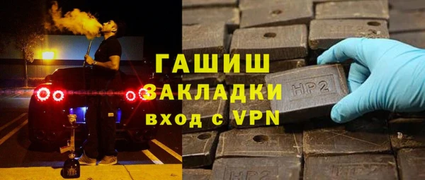 меф VHQ Верея