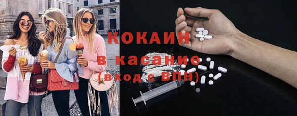 spice Верхнеуральск