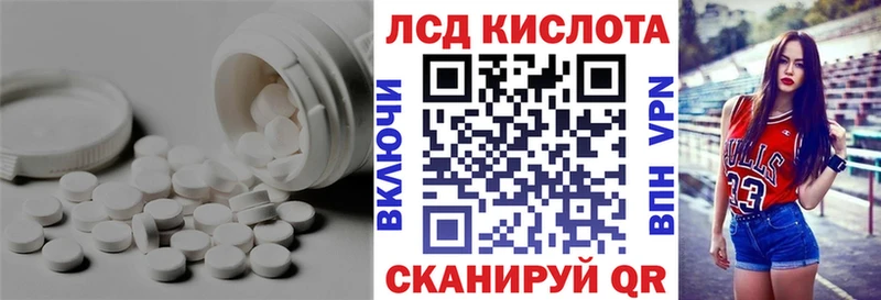 omg как войти  Гудермес  Лсд 25 экстази кислота 