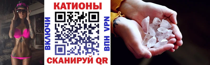что такое наркотик  Гудермес  МЕФ мука 