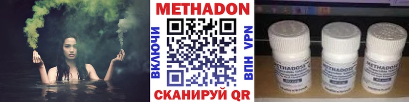 Метадон белоснежный  Гудермес 