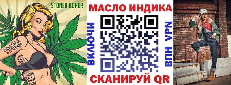 ТГК Wax  Гудермес 